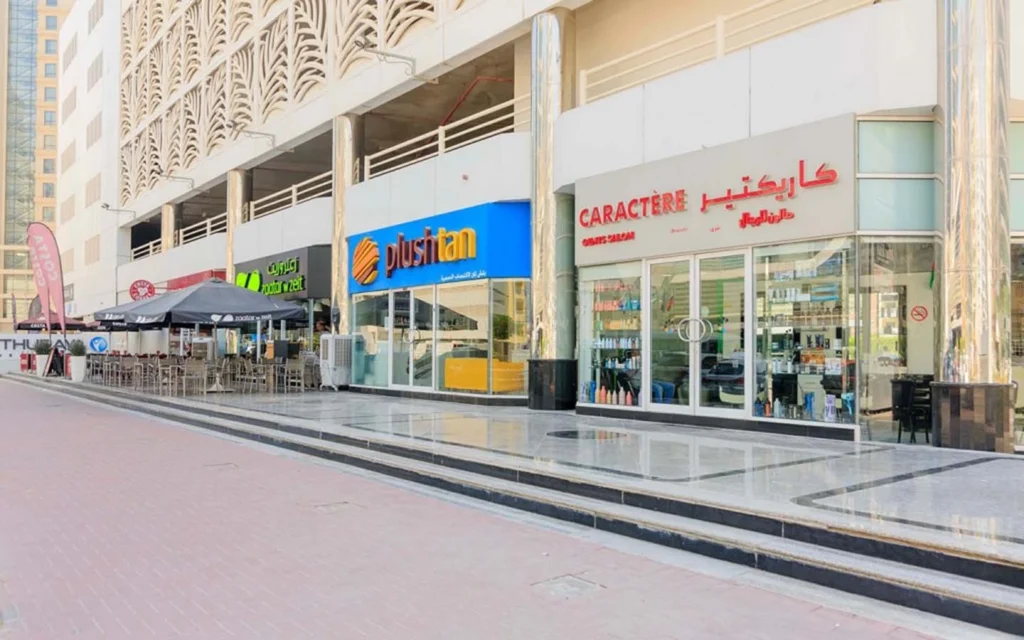 dining and shopping in barsha dining and shopping in barsha