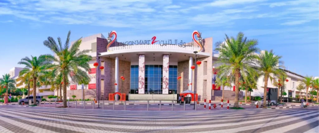 international city dubai malls international city dubai malls